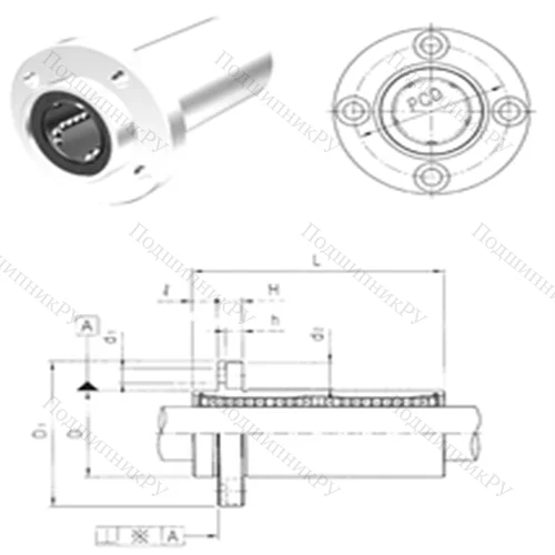 Подшипник шариковый линейный LMFP 35LUU