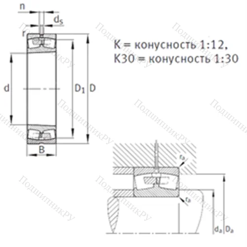 Подшипник роликовый радиальный самоцентрирующийся 23084-B-K-MB