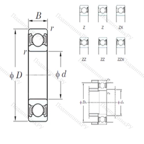 Подшипник шариковый радиальный 6221ZZX от производителя  KOYO Подшипник шариковый радиальный 6221ZZX от производителя  KOYO